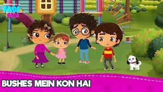 Bushes Mein Kon Hai? | Fadi & Sadi | C1 Kids