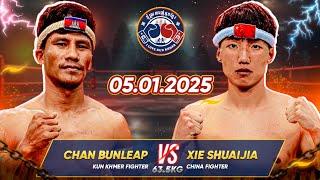 ចាន់ ប៊ុនលាភ CHAN BUNLEAP VS XIE SHUAIJIA | 05.01.2025 KUN KHMER