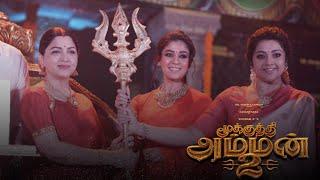 Mookuthi amman 2 Shoting Video, Nayanthara, Sundar C, Hip Hop Tamizha, Meena,