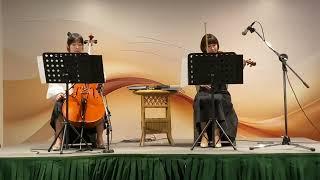 武陵農場富野渡假村的高山音樂會（星樂室內樂 - 陳佑妮 )10月8日 Alpine Concert (Xingyue Chamber Music) at Wuling Farm Fuye Resort