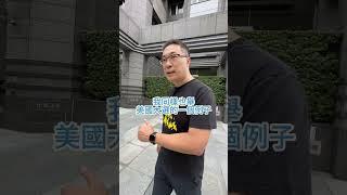 政府都說物價很平穩 你有感嗎？