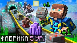 Майнкрафт, но Мы Открыли ФАБРИКУ РУДЫ! + Кабан