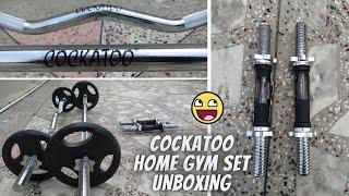  Unboxing Cockatoo home gym set India | Best home gym combo set | Home gym setup under 10000