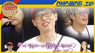 [런닝맨 베스트] EP.415 모먼트.zip | 생신과 함께 #런닝맨 #415회