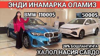 17-SENTABR 5000$ GA BYD, HALOL NASIYA SAVDO BOR 20% BOSHLANG'ICH AVTOSALON NARXI 2024  Shexroz tv