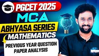 PGCET MBA/MCA-2025 | PGCET MCA Mathematics | Dhruvika Academy #pgcet2025