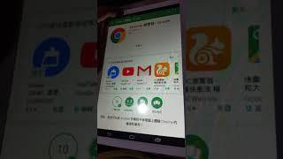 台北 皇家 刷機 大陸白牌手機平板 MTK 聯發科 Root 繁體 Google Play 商店 變磚 黑磚 IMEI 遺失