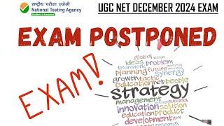 क्या UGC NET exam पोस्टपोंड होगा ? UGC NET december 2024 exam postponed ? #ugcnet2024 #ugcnet #net