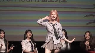 240901 프로미스나인(fromis_9) 출동! Supersonic 발대식 피노키오 추는 지헌