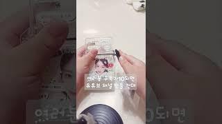 아이브 이서포포#팬칭이름 뭘로할까용 #추천추천추천추천추천추천추천추천추천추천 #감성계 #포카계