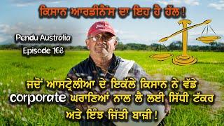 Australian Farmers about India's Kheti Ordinance ~ Pendu Australia Episode 168 ~ Mintu Brar