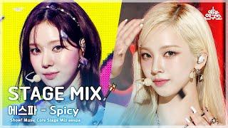 [STAGE MIX🪄] aespa – Spicy(에스파 - 스파이시) | Show! Music Core