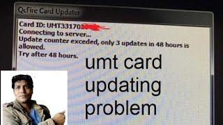 umt card updating problem 100% solution