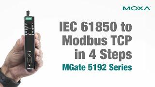 Set Up IEC 61850 MMS Client to Modbus TCP Conversion in 4 Steps – MGate 5192 Series | Moxa