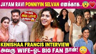 Jayam Ravi பயப்படாதீங்கன்னு சொன்னாரு  - Kenishaa Francis Bold Interview | Jiiva