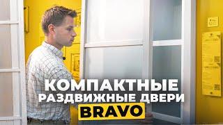 Экономия пространства с раздвижными дверьми Твигги: стиль ↔ функциональность. Двери Браво