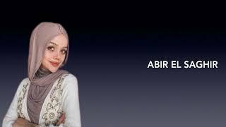 Abir El Saghir #مشاهير_العصر_الحالي