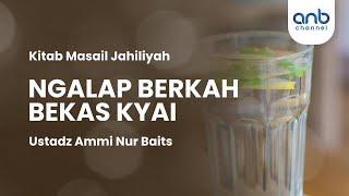 Ngalap Berkah Bekas Kyai | Ustadz Ammi Nur Baits