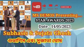 AMWAY STAR AWARDS KOLKATA (2023) SPEACH OF SUBHASIS & SUJATA GHOSH.