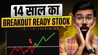 4 Best Breakout Ready Stocks | Swing Trading Stocks