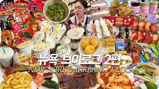 SUB)뉴욕 VLOG 2편)미국 뉴욕 맛집 먹방️스테이크 베이글 조스피자 매그놀리아 미국에서먹는컵라면 신라면 트럭타코 르뱅쿠키 새벽조깅 햄버거 New York️ MUKBANG