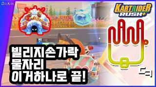 How to use water bomb!!