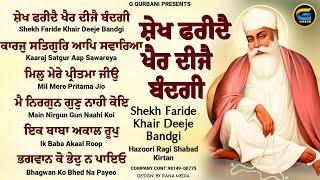 New Shabad Gurbani Kirtan 2024 JUKEBOX New Shabad Kirtan - Nonstop Shabad Kirtan - Nonstop Gurbani