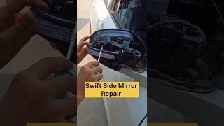 Swift Side Mirror Repair || Swift ORVM Replacement
