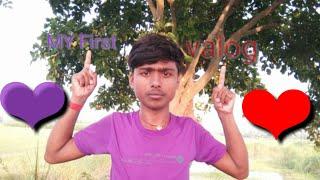 MY First Vlog ll real blogger Chandan @YouTube