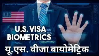 U.S Visa Biometric Process 2024 | Appointment Experience |  Hyderabad Consulate