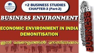 Business Environment(Part2)/+2 Business Studies in malayalam/Demonetisation/Commerce guru malayapam