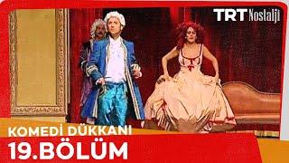 Komedi Dükkanı 19. Bölüm @NostaljiTRT