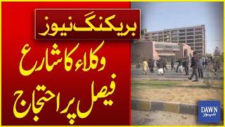 Lawyers Protest Turns Intense On Karachi Shahrah e Faisal | Breaking News | Dawn News