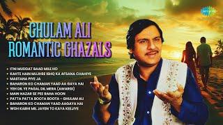 Ghulam Ali Romantic Ghazals | Itni Muddat Baad Mile Ho | Ghulam Ali | Old Ghazal Songs 2024