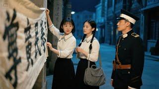 [MULTI SUB]女學生深夜在街上貼橫幅被抓，誰知她竟是將軍姪女#動作#抗⽇#中国电视剧 #谍战剧 #功夫 #mma