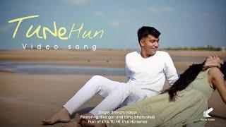 Tu ne hun || Gujarati song || Shivam nakar || Dixit Gor || tisha bhanushali