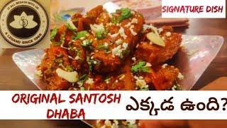 This is the Original Santosh Dhaba  #food #santoshdhaba