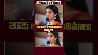 Ananya Nagalla Opens Up About Her Upcoming Films | Srikakulam Sherlock Holmes | @maatvfilms