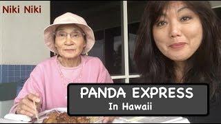 PANDA EXPRESS Hawaii Kai