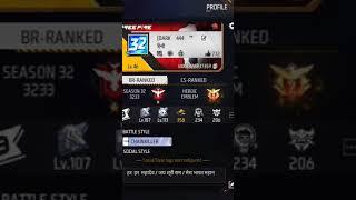 MY FIRST ID #FREE FIRE #vinit gaming yt