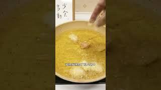 挑战10元做饭第32天!酸甜美味的樱桃肉超下饭，一口一个开胃又解腻，今日又是光盘行动～