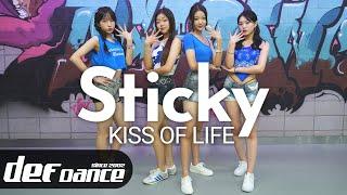 [아이돌 댄스] 키스오브라이프 (KISS OF LIFE) - Sticky 안무 커버댄스ㅣNo.1 댄스학원 Def Kpop Dance Cover 데프 아이돌 프로젝트월말평가