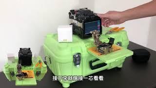 STC-S5光纖熔接機開箱