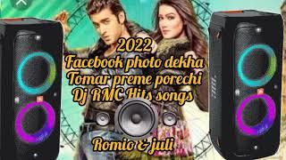 Facebook photo dekha tomar preme porechi DjRmc songs