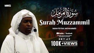 Soothing Recitation of Surah Muzzammil (سورة المزمل) for Stress Relief & Inner Peace