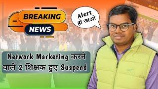 Network Marketing - Breaking News 2025