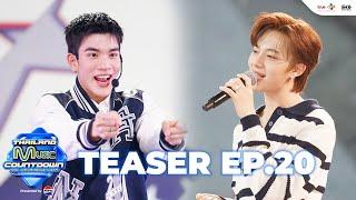 Teaser Thailand Music Countdown EP.20 22 September 2024