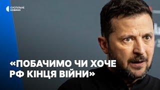 Якими будуть мирні переговори з Росією | Участь Росії на другому Саміті