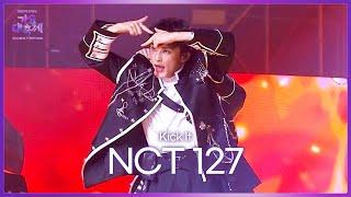 NCT 127 엔시티 127 - Kick It [2024 KBS Song Festival] | KBS WORLD TV 241220