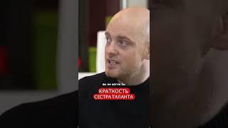 Краткость сестра таланта#Россия #shorts#Англия